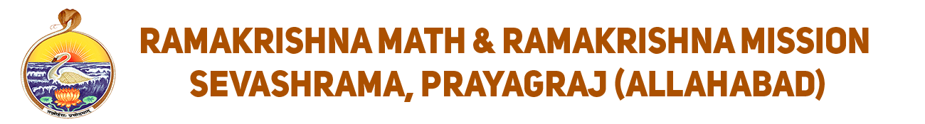 Ramakrishna Math & Ramakrishna Mission Sevashrama, Prayagraj (Allahabad)